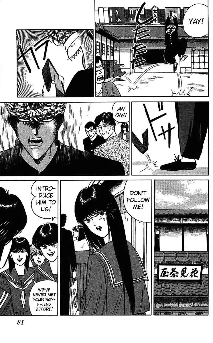 Kyou Kara Ore Wa!! Chapter 74 5